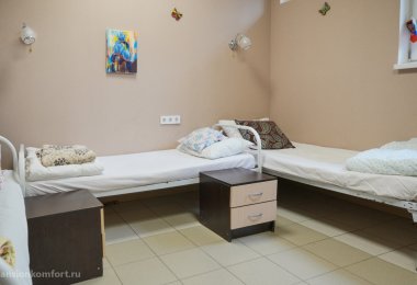 Специализированный уходовый пансионат «Уют» Сочи фото 4